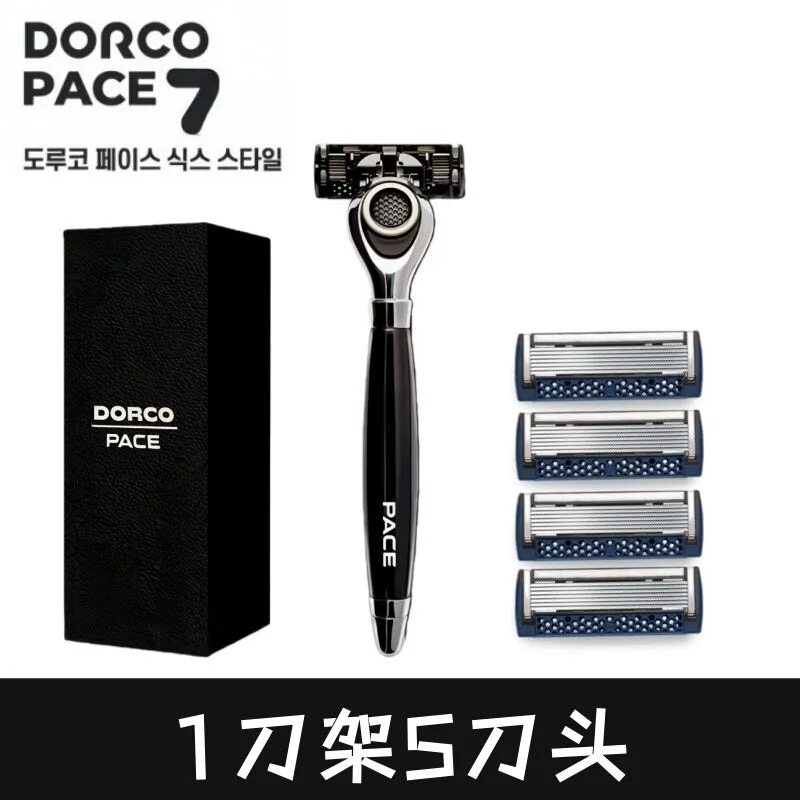 DORCO/多乐可韩国进口7层手动剃须刀头手刮胡刀无刀架 D7男士水洗