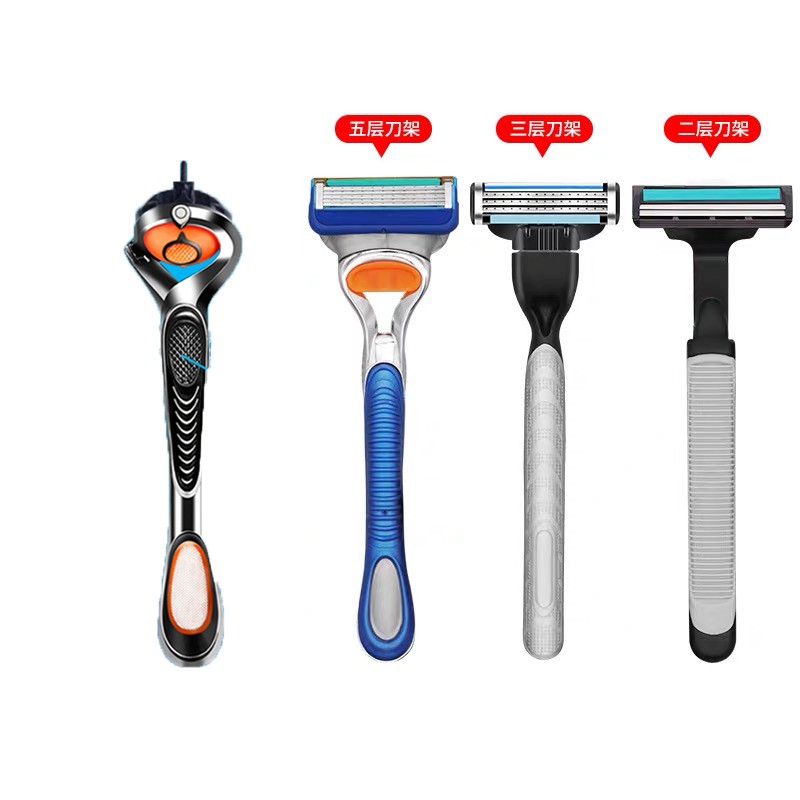 吉利五层手动剃须刀刀架男士手柄刮胡刀刀架剃毛手柄三层双层