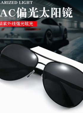 男士新款开车专用圆脸偏光墨镜