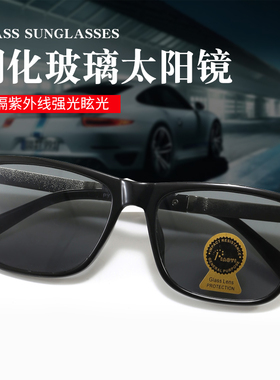 钢化玻璃太阳镜男士驾驶司机防晒墨镜钓鱼2026新款夏季遮阳眼睛女