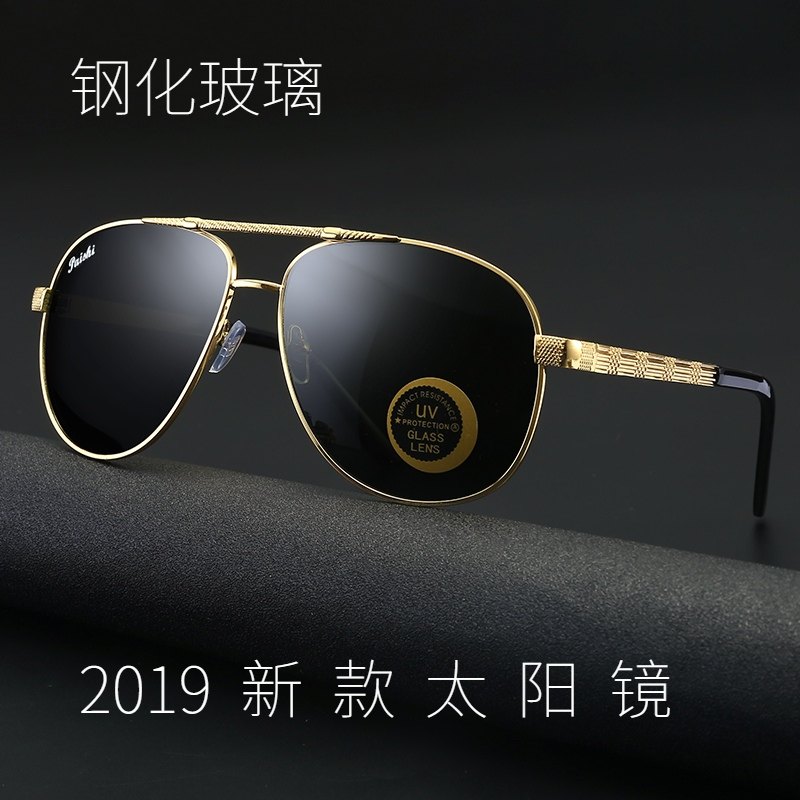 男士钢化玻璃太阳镜超大框大号墨镜胖子大脸司机开车防紫外线眼镜