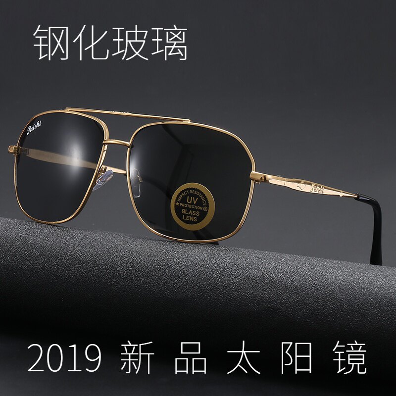 钢化玻璃男士开车墨镜平光防风