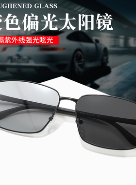 洛维亚防紫外线长方形