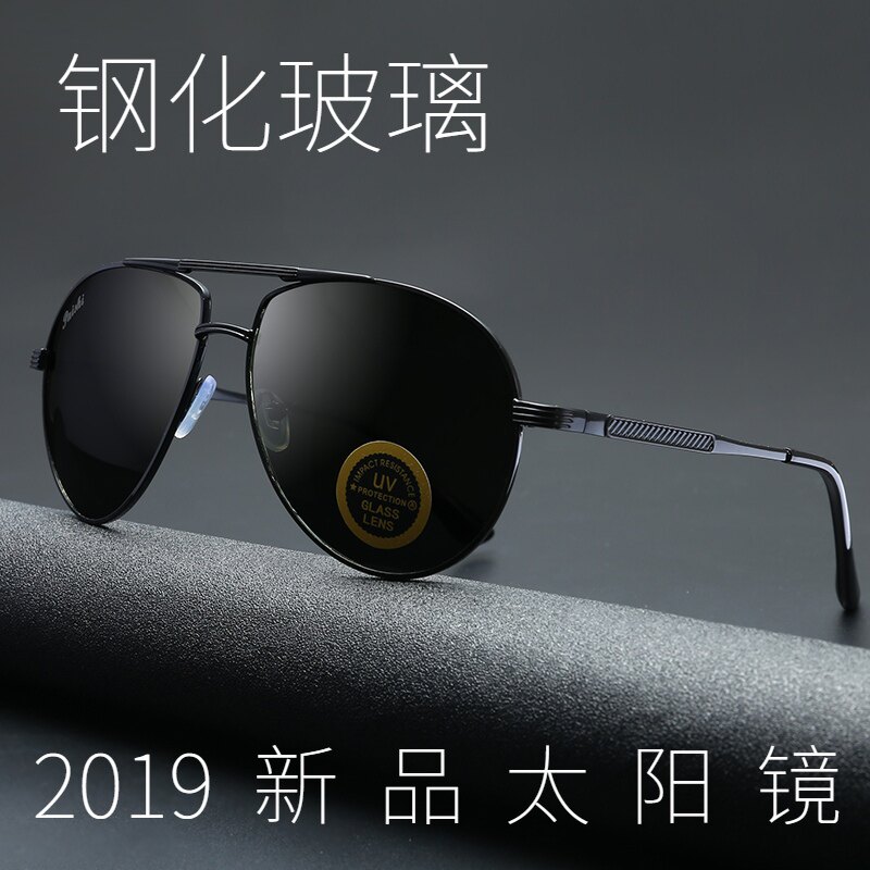 2019新款钢化玻璃太阳镜大脸男士个性潮人眼镜防风镜大框蛤蟆墨镜