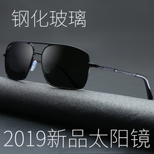 茶色钢化玻璃镜片2019新款 太阳镜驾驶太阳眼镜男女墨镜蛤蟆镜眼睛