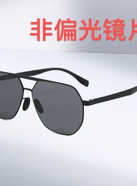 2025新款非偏光墨镜开车眼镜防晒太阳镜男防紫外线蛤蟆镜不偏光女