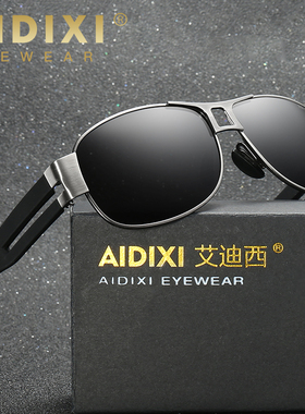 胖子加大码超大框墨镜近视偏光