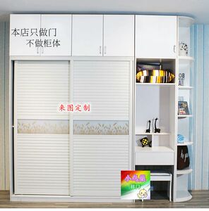 定制 定制衣柜门 百叶推拉门 玻璃移动门 壁柜门 欧式简约趟门