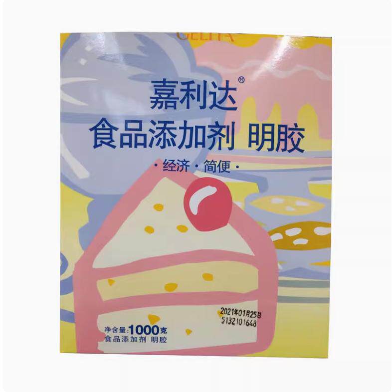 嘉利达明胶粉吉利丁粉鱼胶粉慕斯提拉米苏蛋糕烘焙原料1kg 包邮