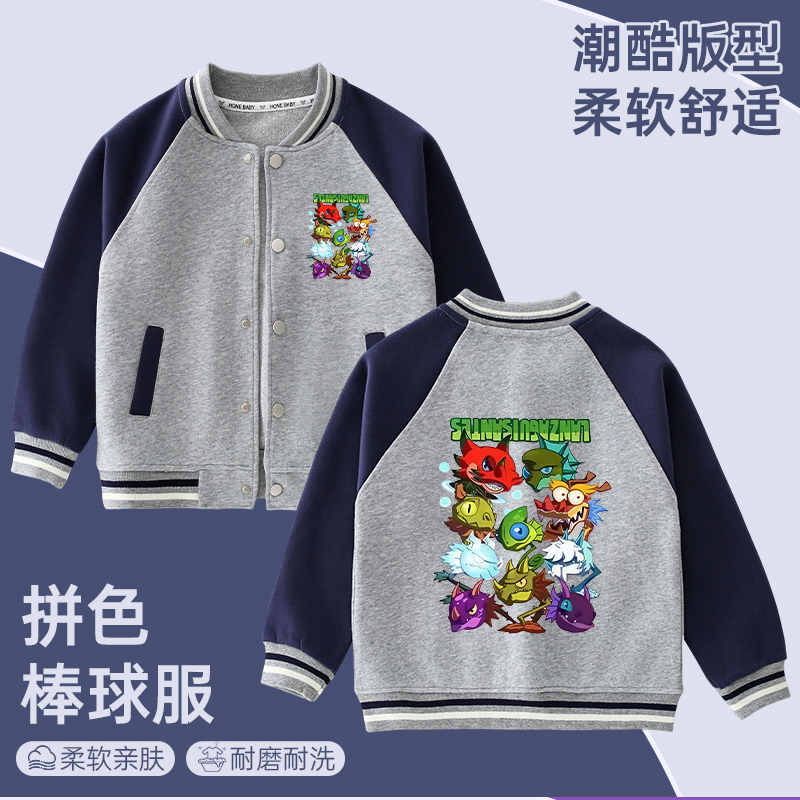 植物大战僵尸衣服男童外套春秋豌豆机卡通儿童棒球服帅气痞帅上衣