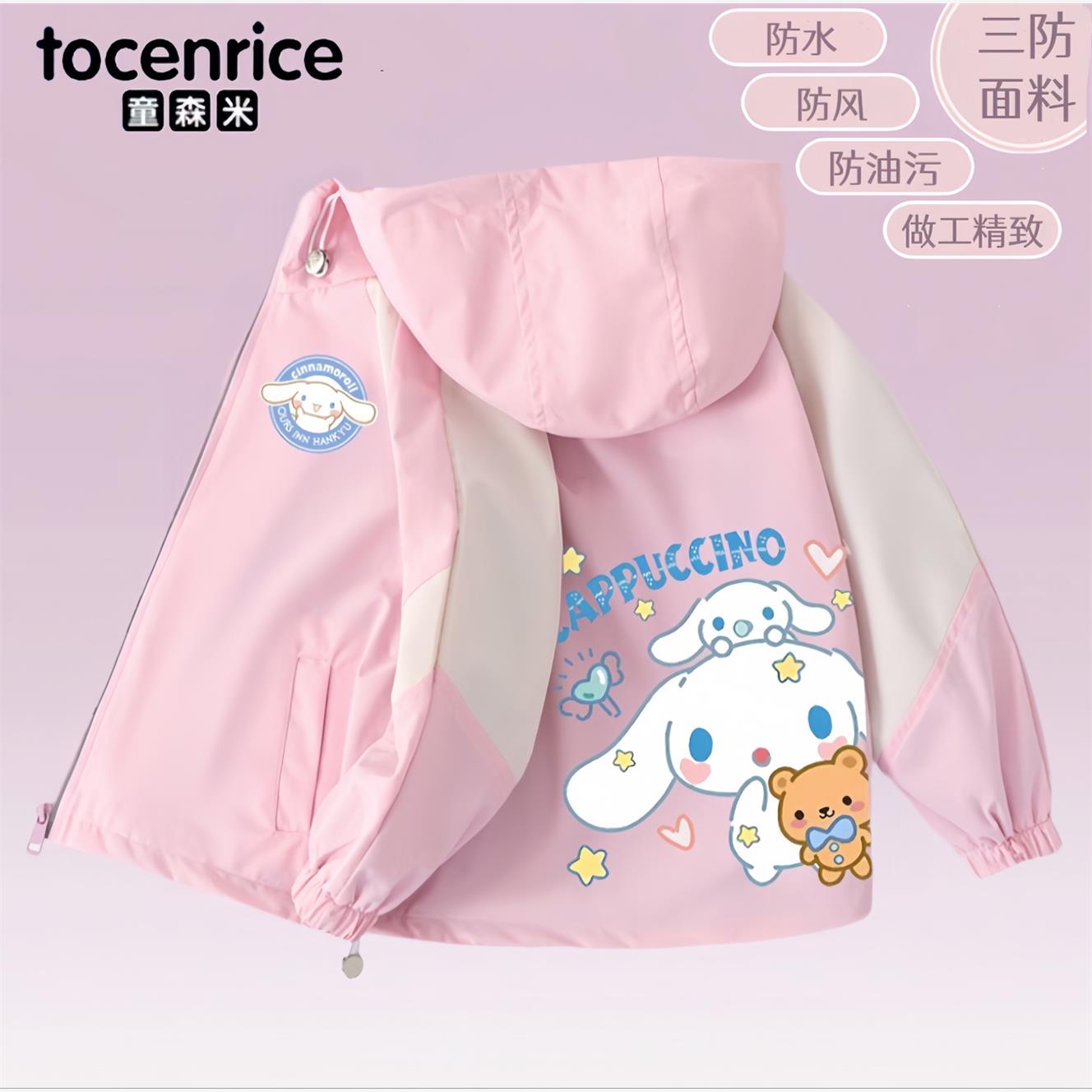 玉桂狗女童外套春秋2024