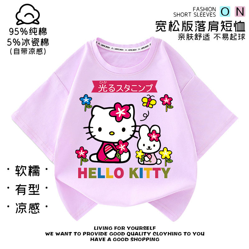 女童2026新款夏季卡通凯蒂猫HelloKitty可爱短袖儿童宽松百搭半袖