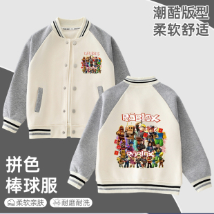 ROBLOX衣服男童棒球服童装春秋款中大童秋装运动外套儿童秋季外套