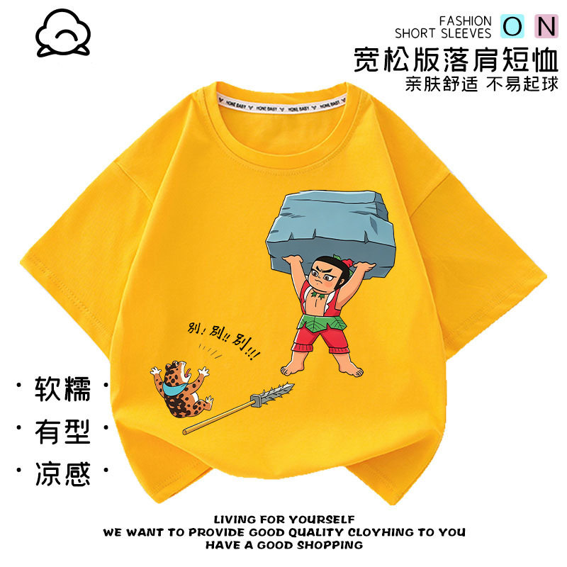 葫芦娃表演服装夏季新款儿童短袖卡通动漫圆领幼儿园宝宝宽松上衣