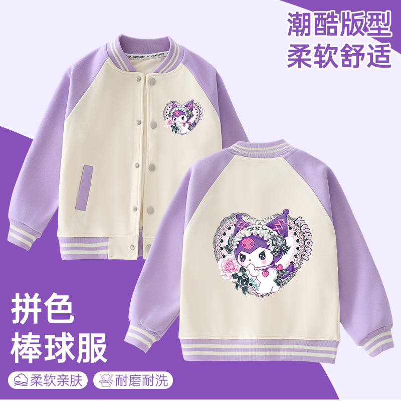 库洛米衣服女童外套春秋