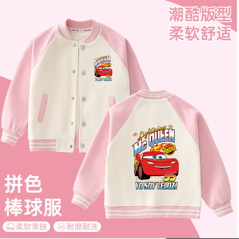 汽车总动员闪电麦昆男童