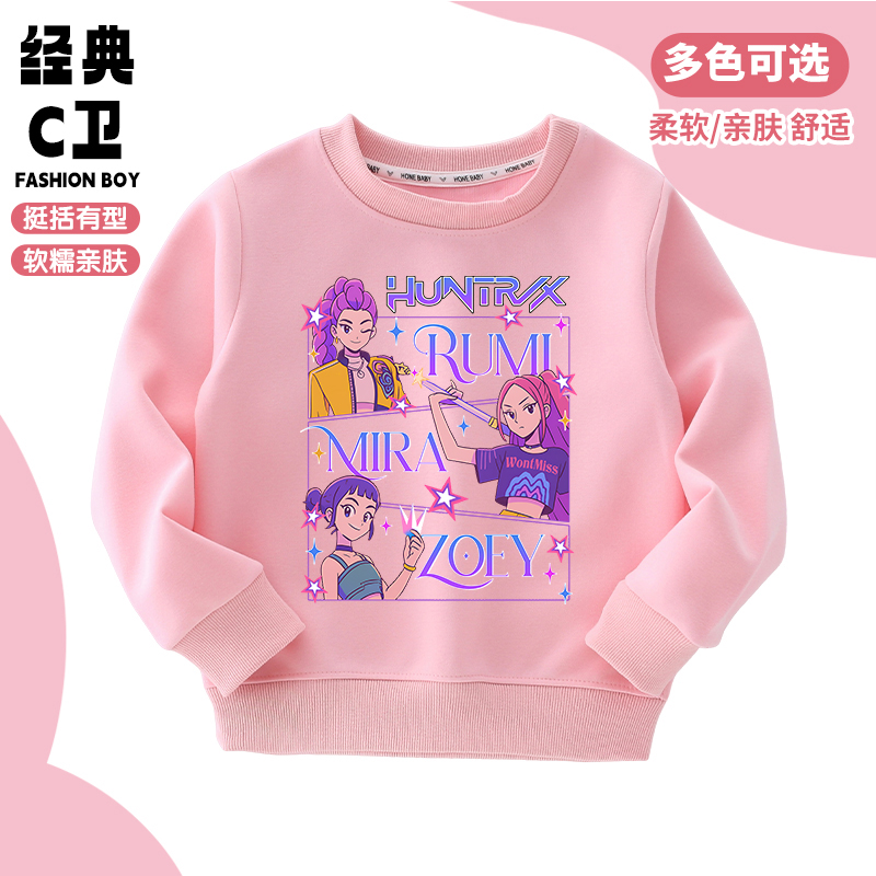 新款KPop Demon Hunters猎魔女团衣服印花欧美男女儿童卫衣春秋装