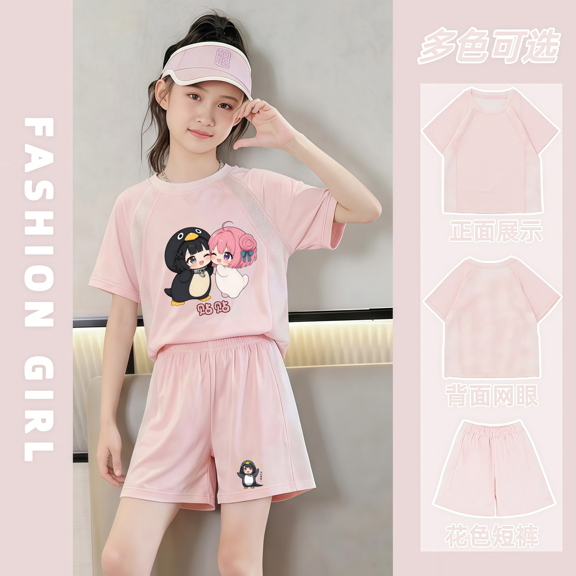 咕咕嘎嘎衣服儿童运动套装新款夏季男女生速干服短袖短裤薄两件套