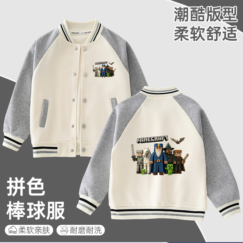 minecraft童装我的世界衣