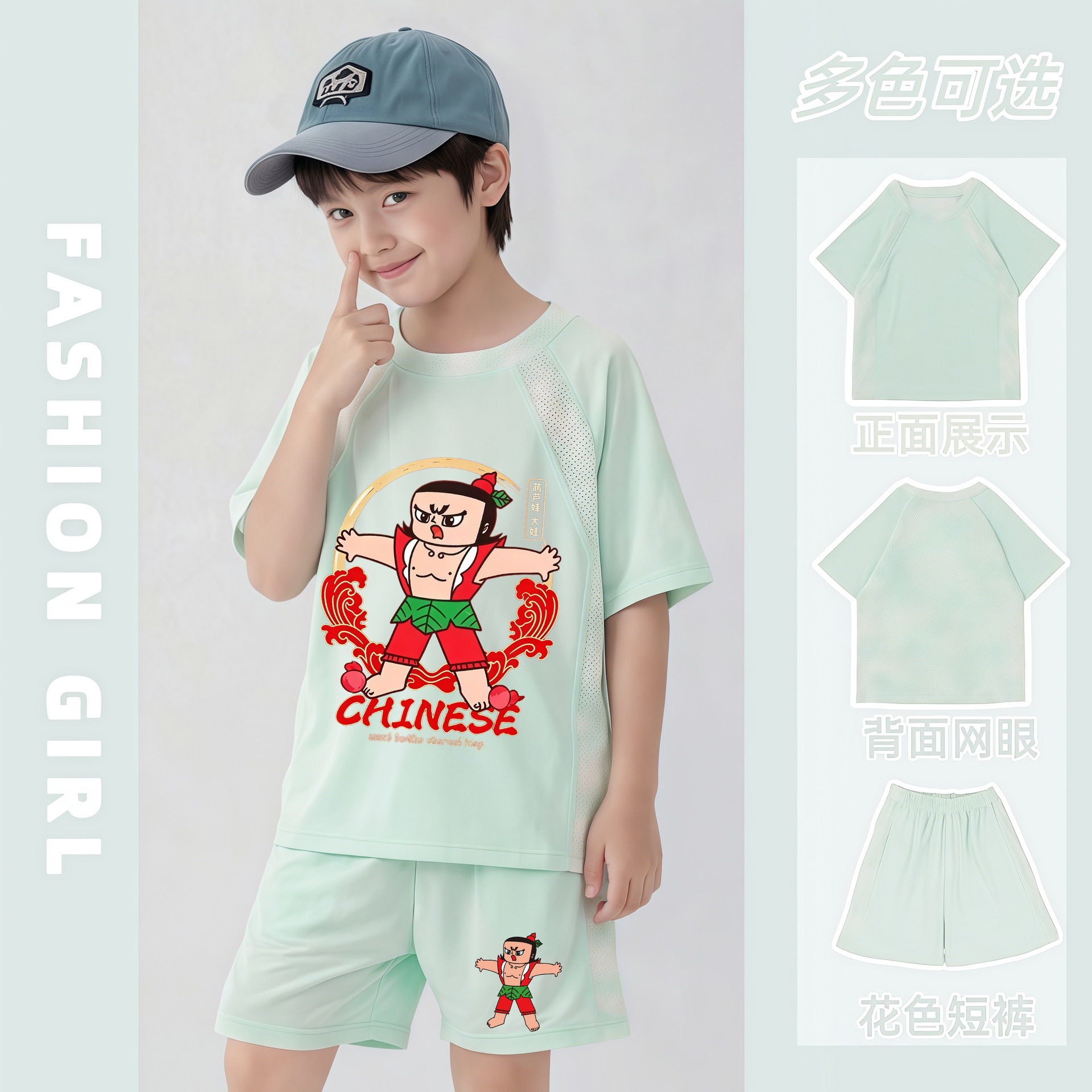 葫芦娃六一表演服装而童夏装套装短袖运动速干透气夏季两件套薄款