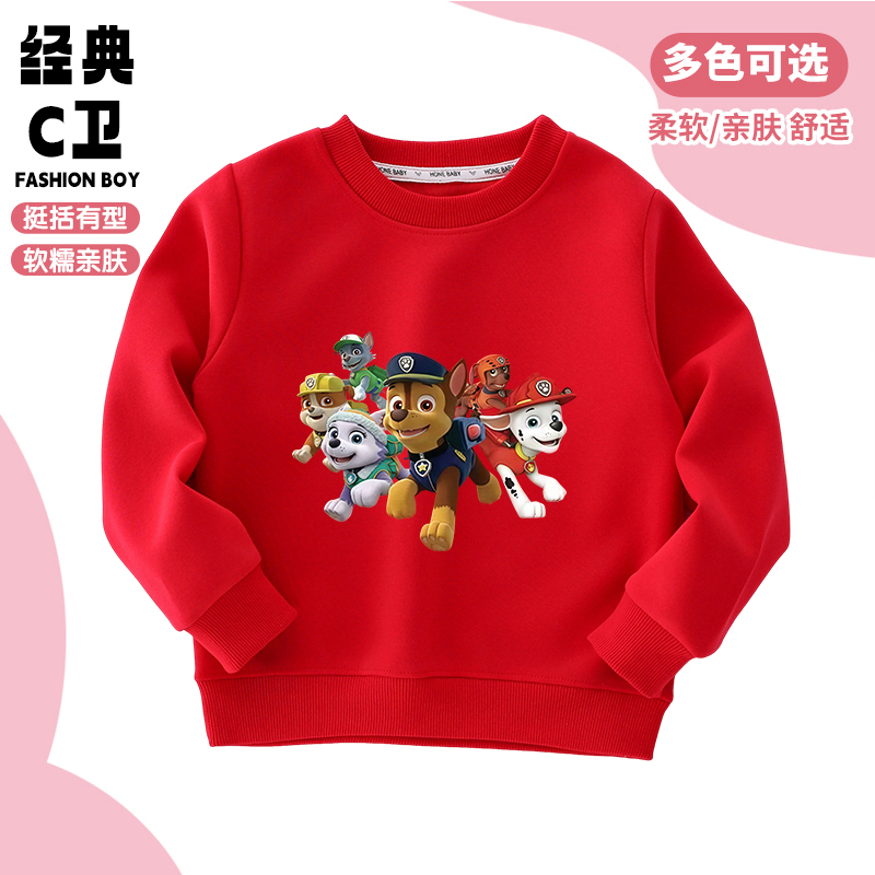 汪汪队六只狗衣服男女童