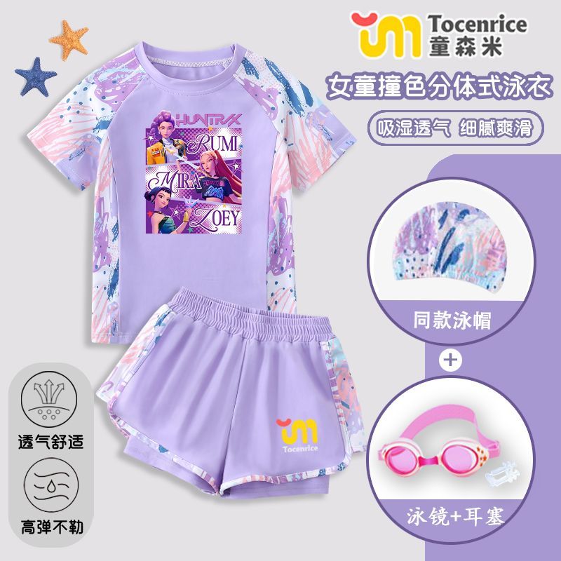 2025新款Kpo猎魔女团儿