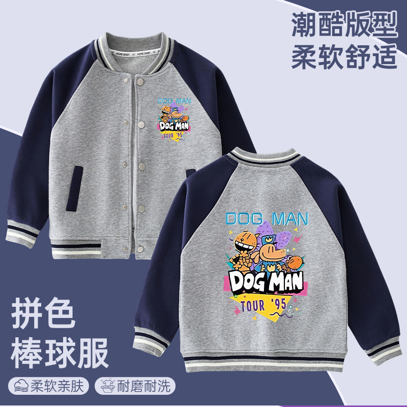 DOGMAN神探狗狗男童棒球