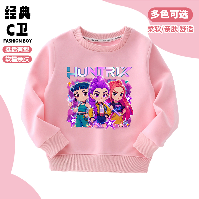 K-POP猎魔女团儿童洋气圆领卫衣男木童休闲长袖外穿上衣卡通童装9