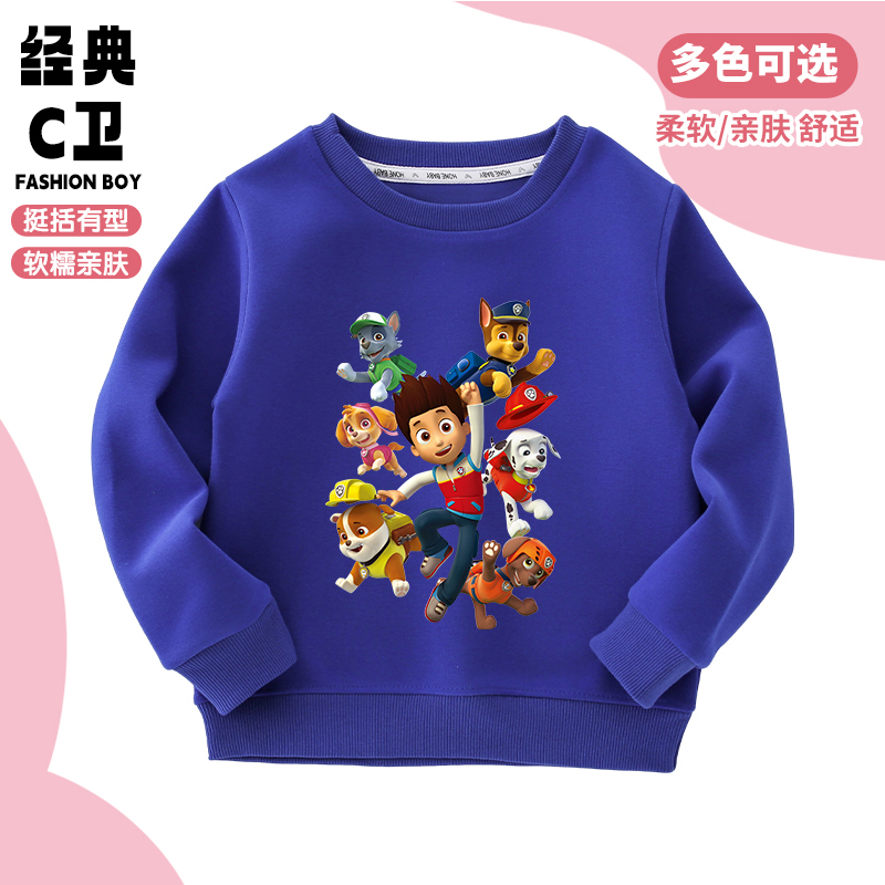 汪汪队衣服男童卫衣灰灰