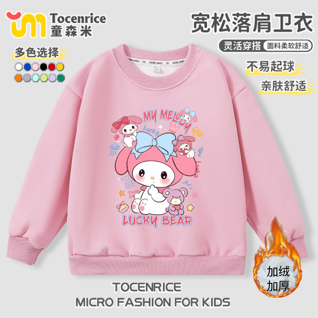 美乐蒂女童厚T恤春秋冬20