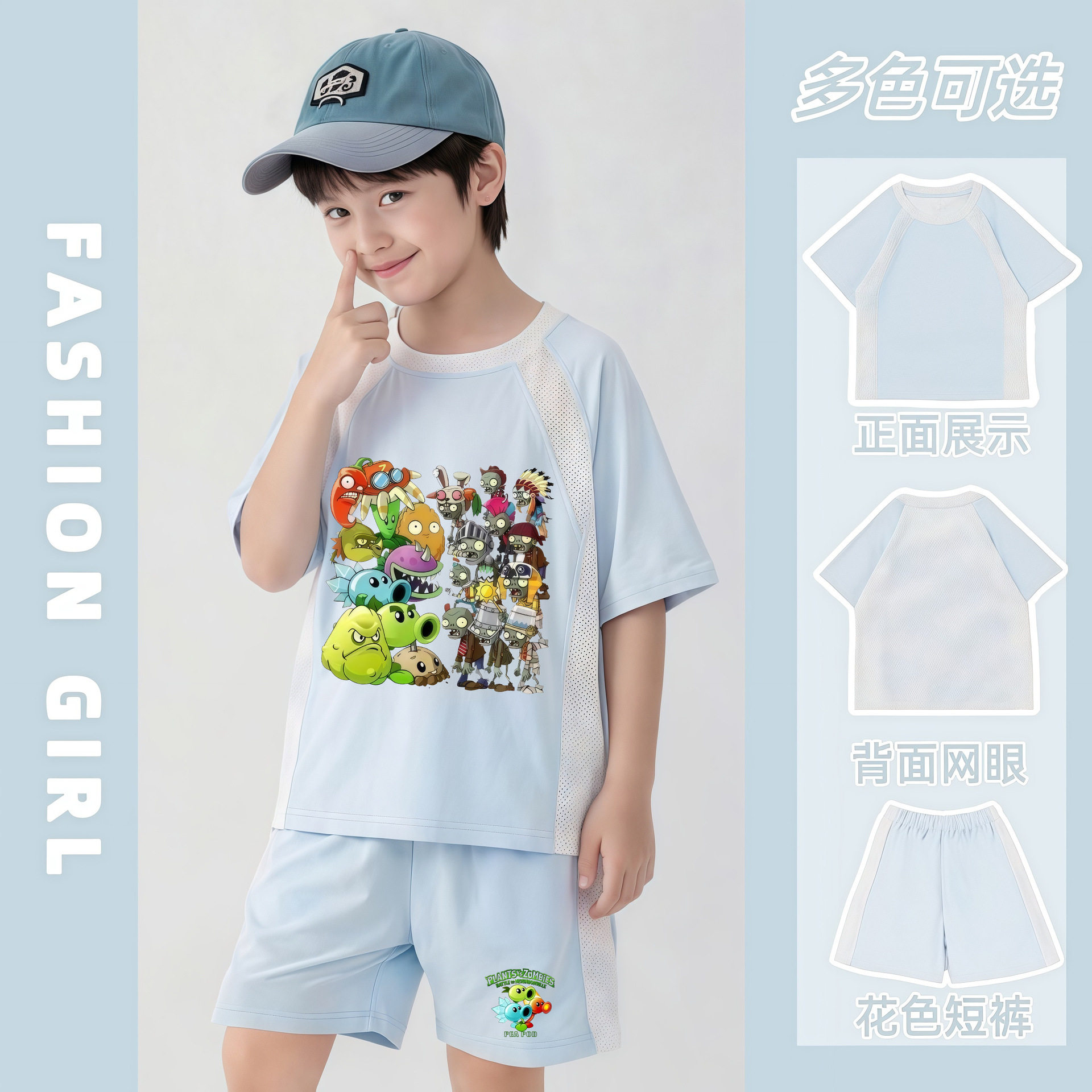 儿童新款植物大战僵尸卡通速干短袖豌豆机男女生运动风半袖夏季装