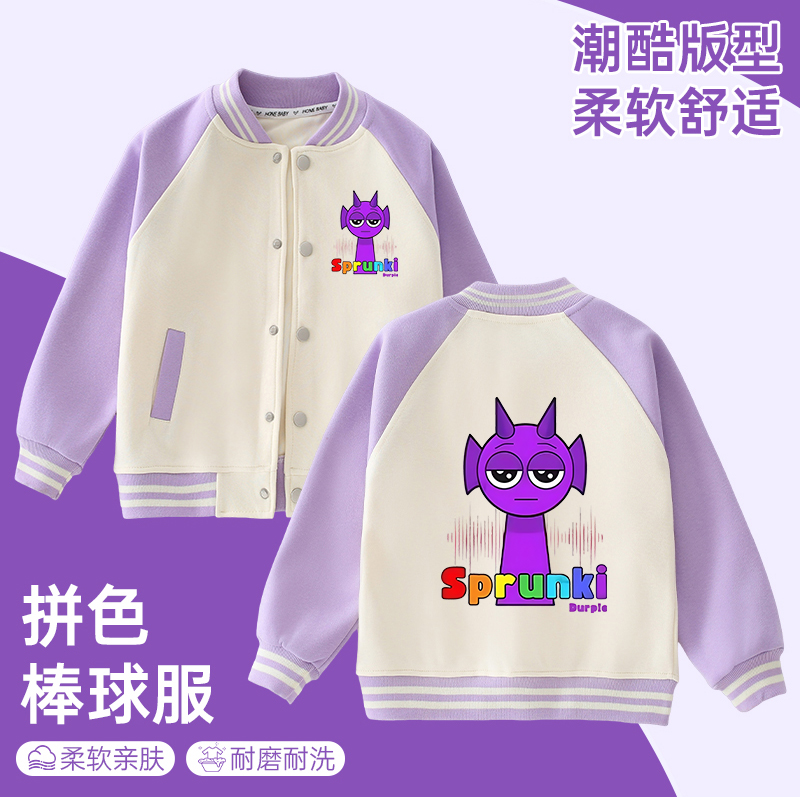 节奏盒子儿童衣服外套spr