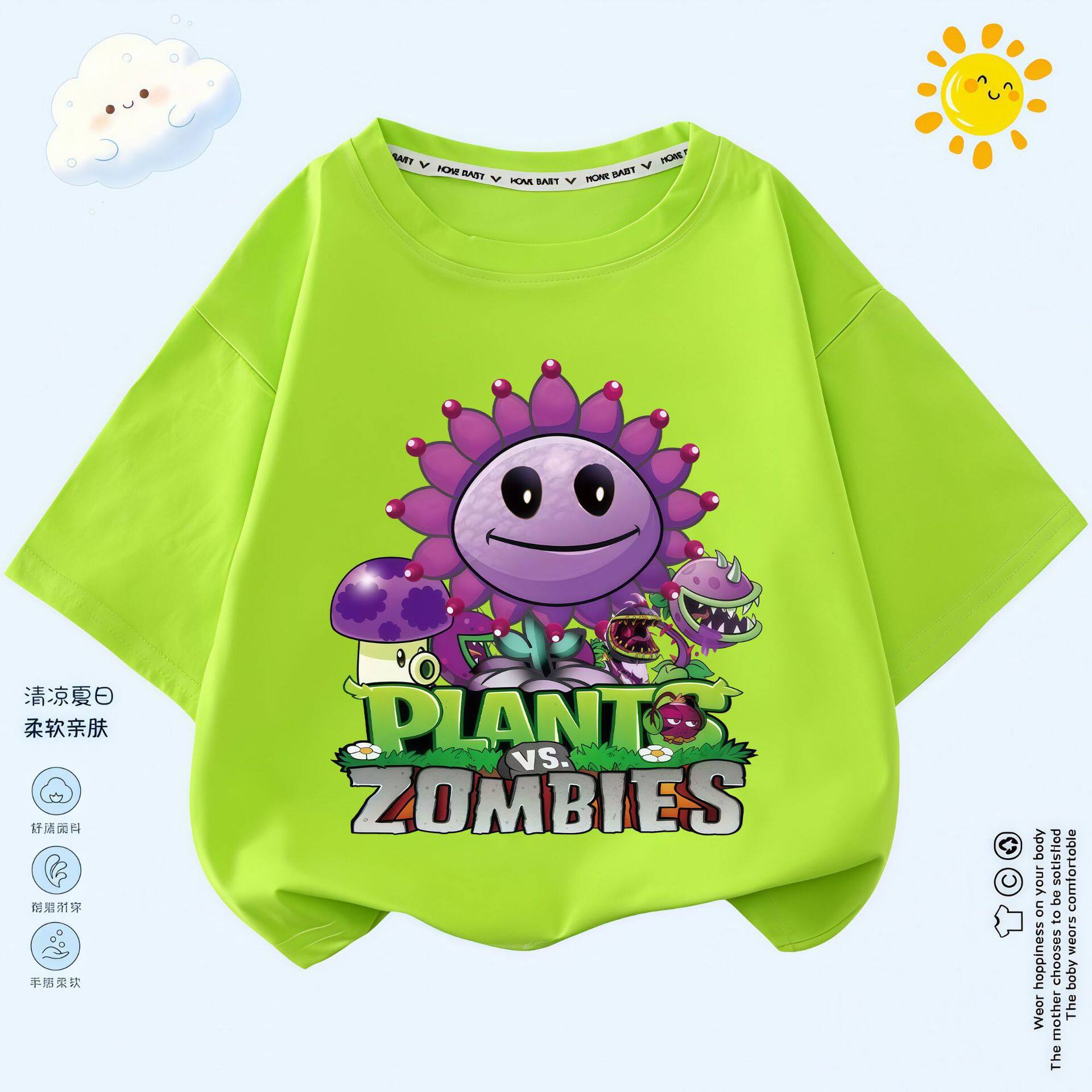 夏季新款植物大战僵尸衣服儿童短袖圆领卡通t恤上衣女童装打底衫2