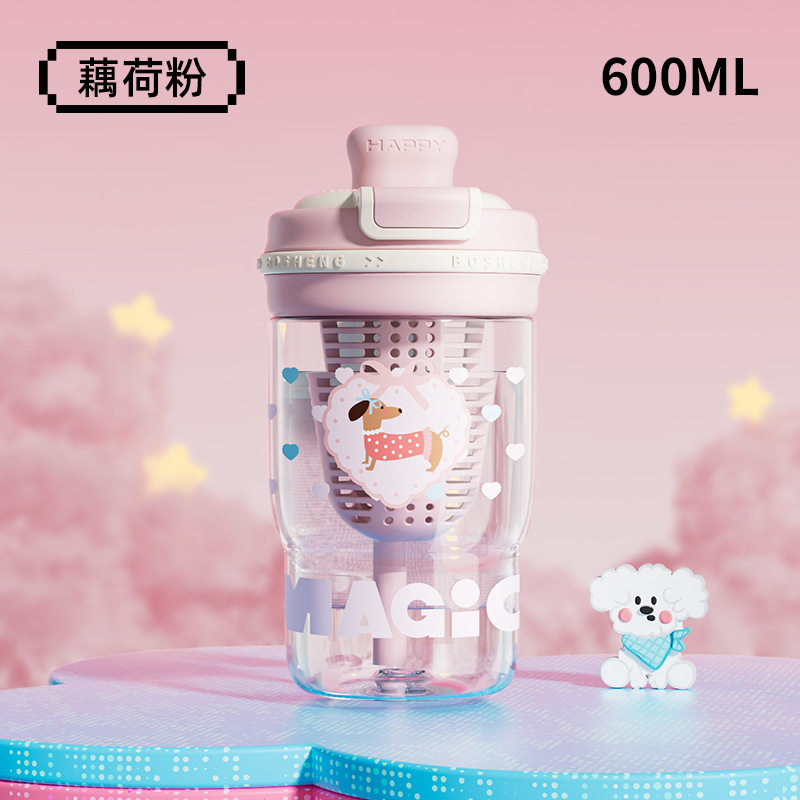 卡通青麦塑料杯携带方便吸丝印设计自带茶隔一杯双饮大容量饮水杯