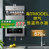 [Правительственная субсидия на замену)