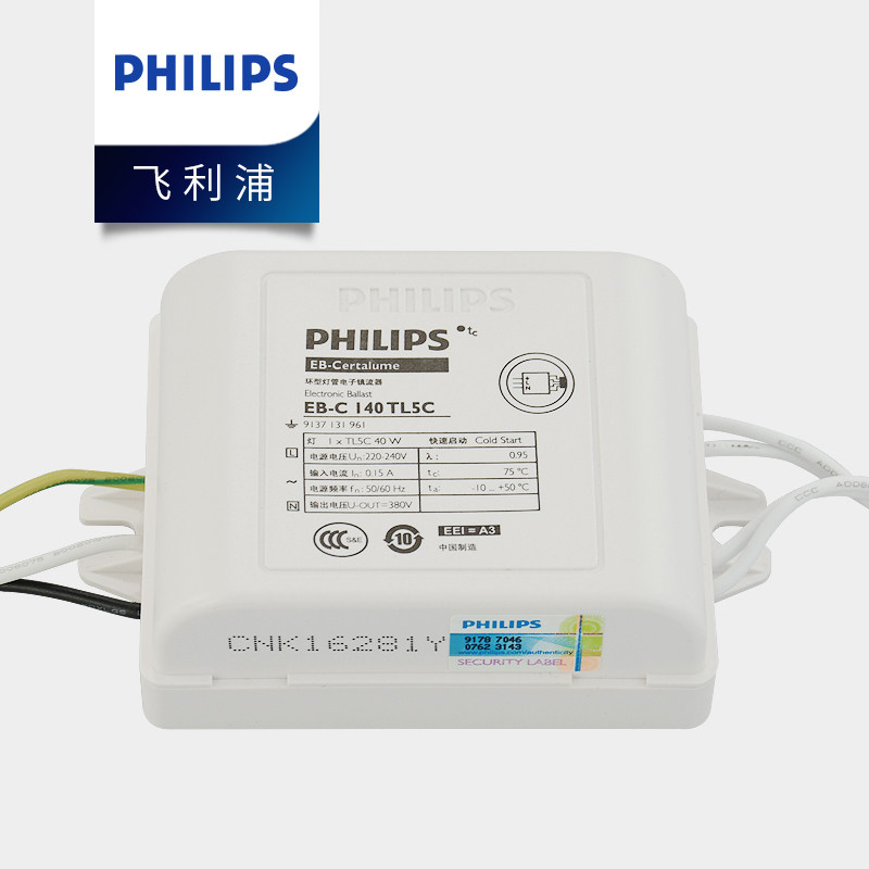 飞利浦电子镇流器环形灯整流器T5荧光日光环管镇流器22W/32W/40W