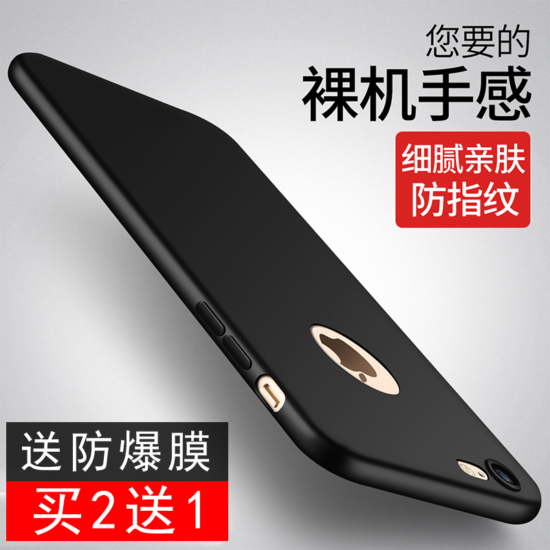 ²ß°î Æ»¹û7ÊÖ»ú¿Çiphone7ÊÖ»ú¿ÇÅ®¿î¹è½º³±ÅÆÈí½ºÈ«°ü±ß¸öÐÔ´´Òâ