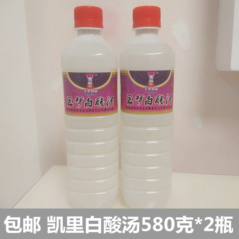 凯里麻辣四川重庆清汤火锅底料