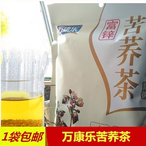包邮夏季袋装贵州特产万康乐超微茶富锌荞麦茶500克威宁黑苦荞茶