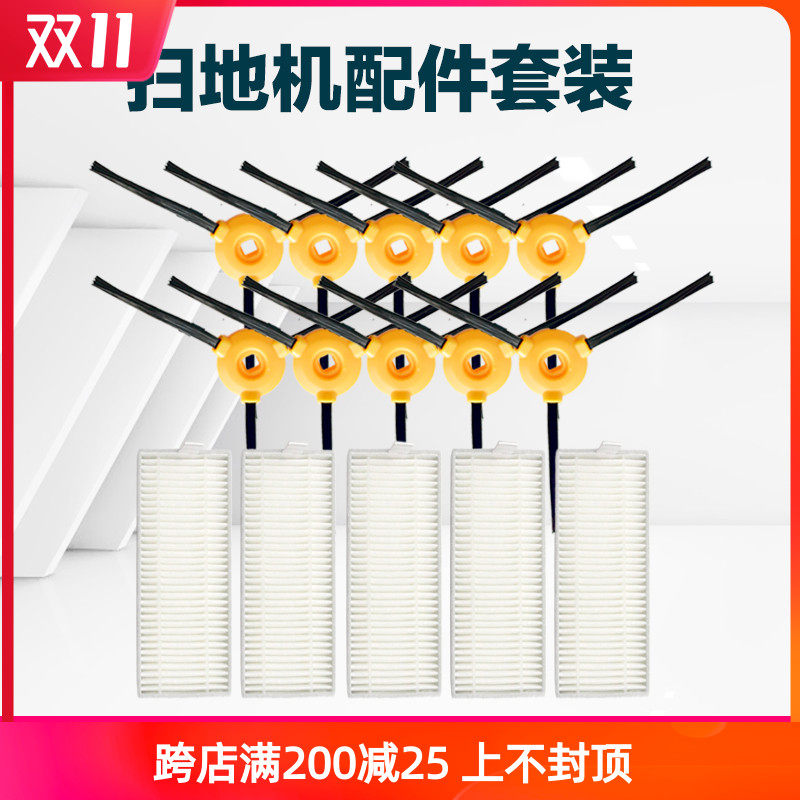 Cobos Sweeper robot parts Side brush Magic Card CEN360/330 NextBox  CR333 Dishcloth Strainerin the Electrical life , Home Appliances Accessories , Other Home Appliances Accessories  category - from Buy2taobao.com to provide professional Taobao agent buy service