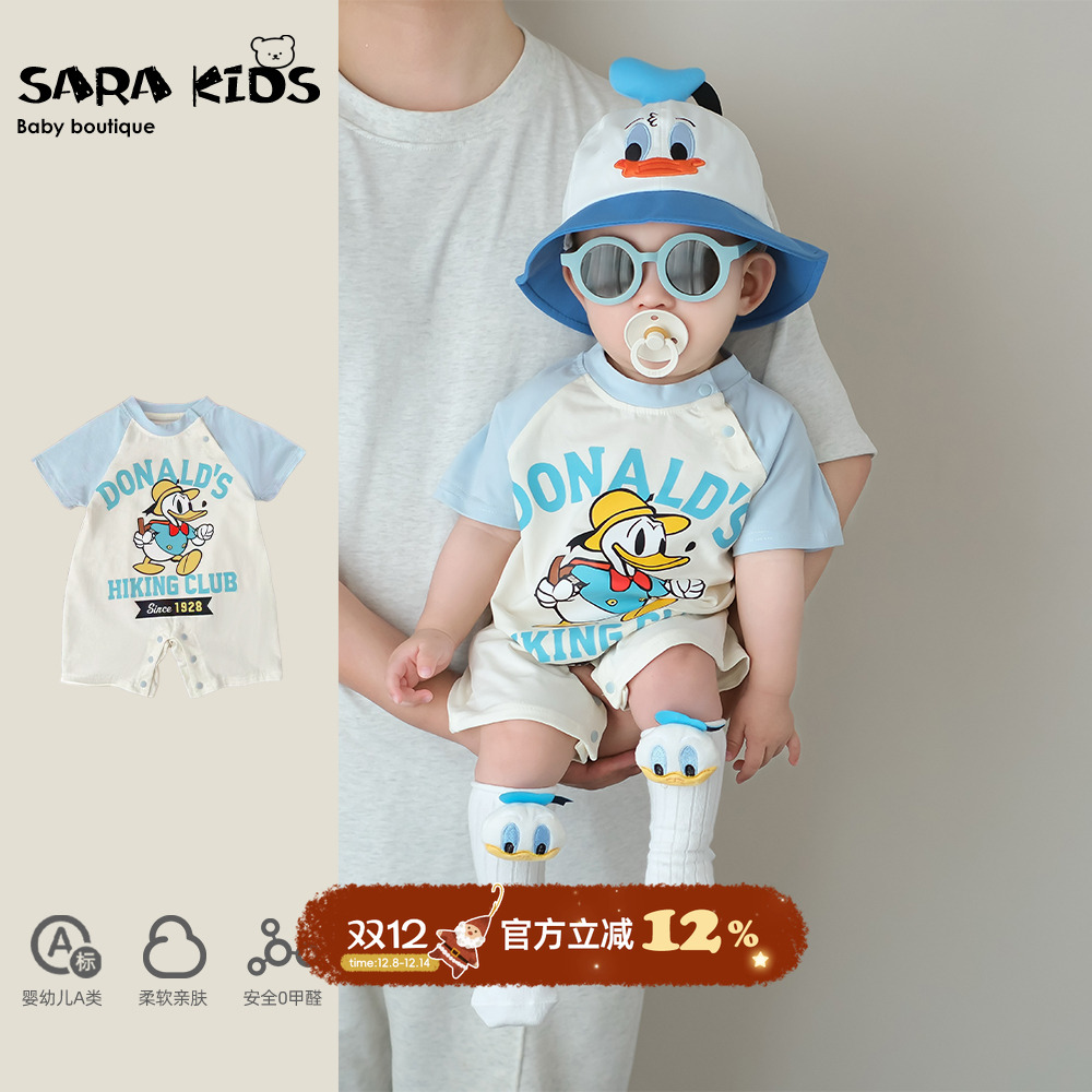 新生婴幼儿衣服夏季薄款男宝宝短袖连体衣夏装小月龄哈衣爬服夏天