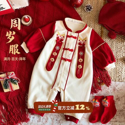 满月宝宝周岁礼服婴儿衣服