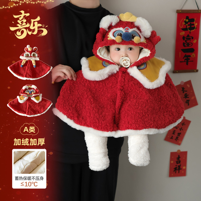 宝宝披风斗篷冬季婴儿衣服冬装新款加绒加厚婴童披肩外出防风披肩