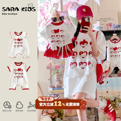 夏季sarakids亲子装一家三口四口夏高级感母子母女装洋气宝宝衣服