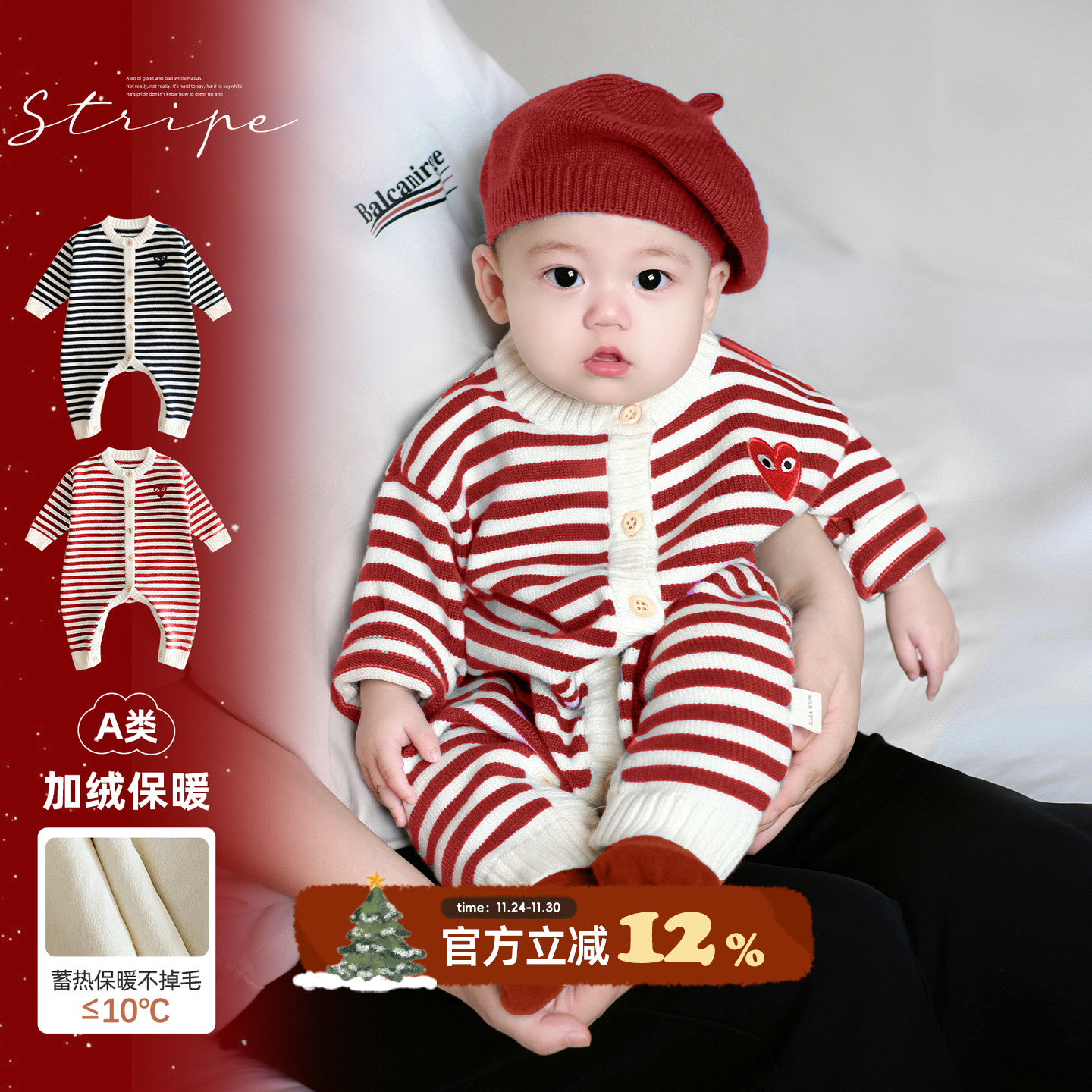 婴儿冬装连体衣喜庆红色宝宝衣服