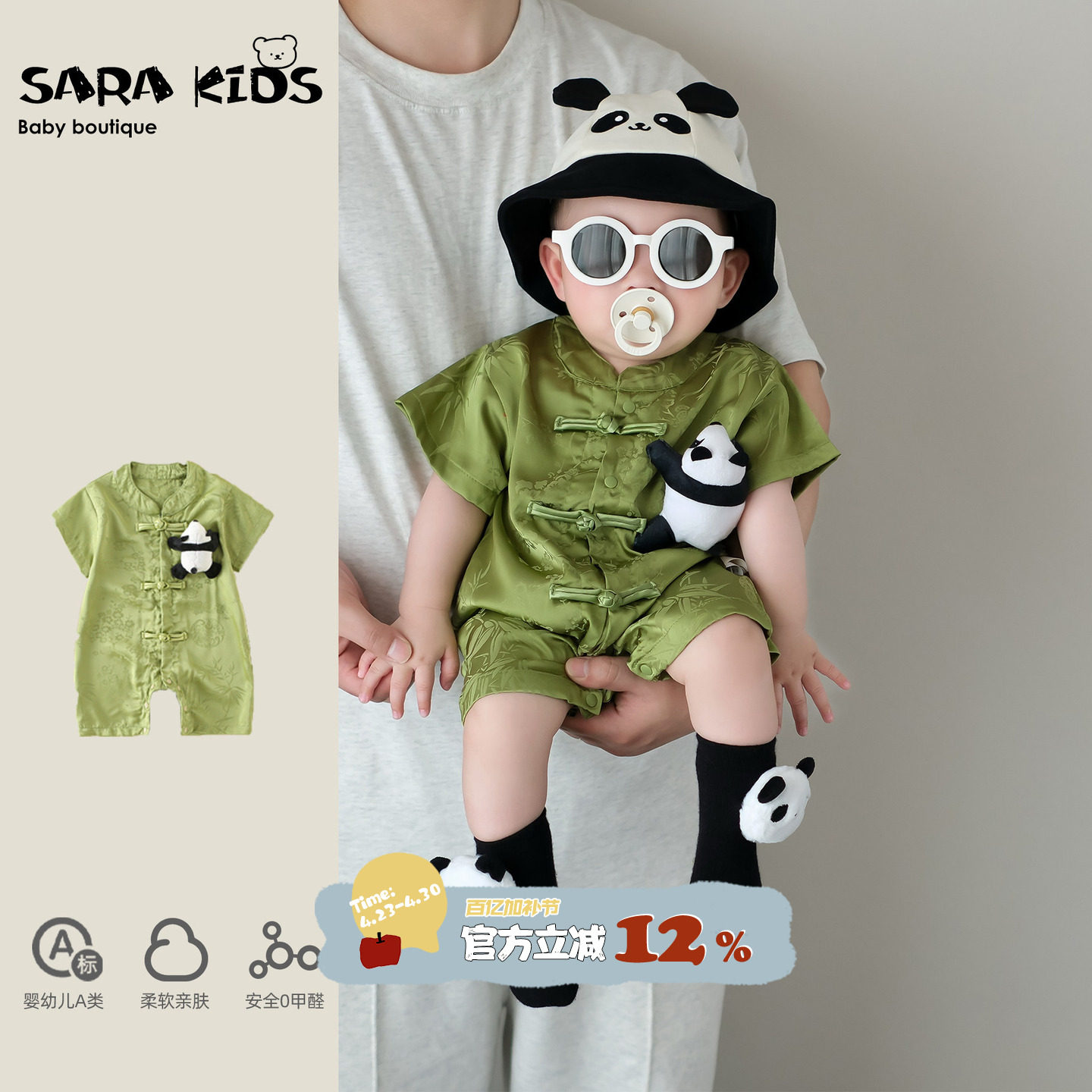 宝宝衣服夏季薄款新中式婴儿连体衣夏装满月周岁礼服短袖唐装爬服