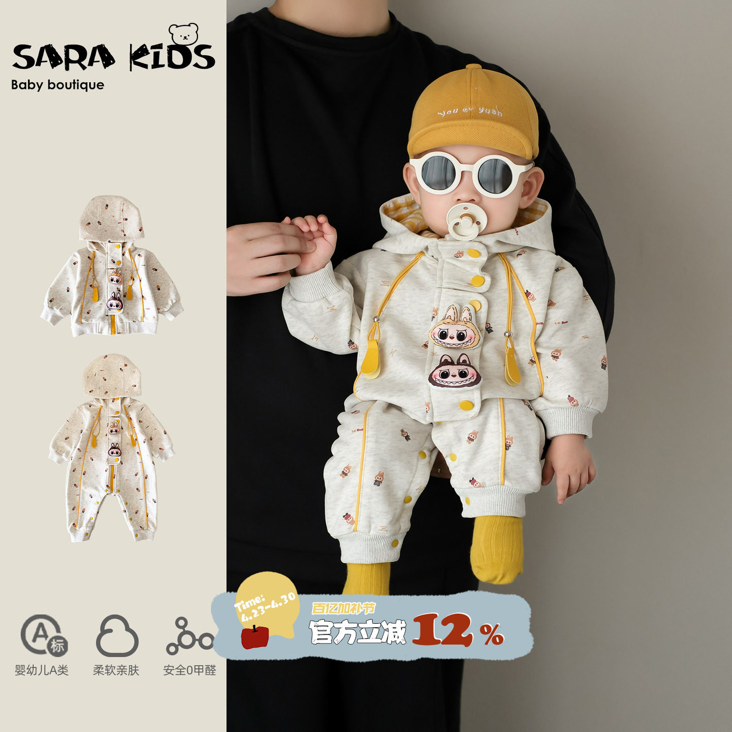 婴儿连体衣春秋外出服小月龄超萌男宝宝婴幼儿衣服春季长袖爬爬服