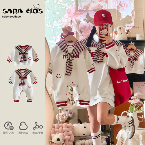 一家三口亲子装秋季2026新款母女母子装sarakids全家福宝宝衣服秋