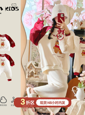 亲子装一家三口四口秋2025超火母子母女装不一样的sarakids全家福