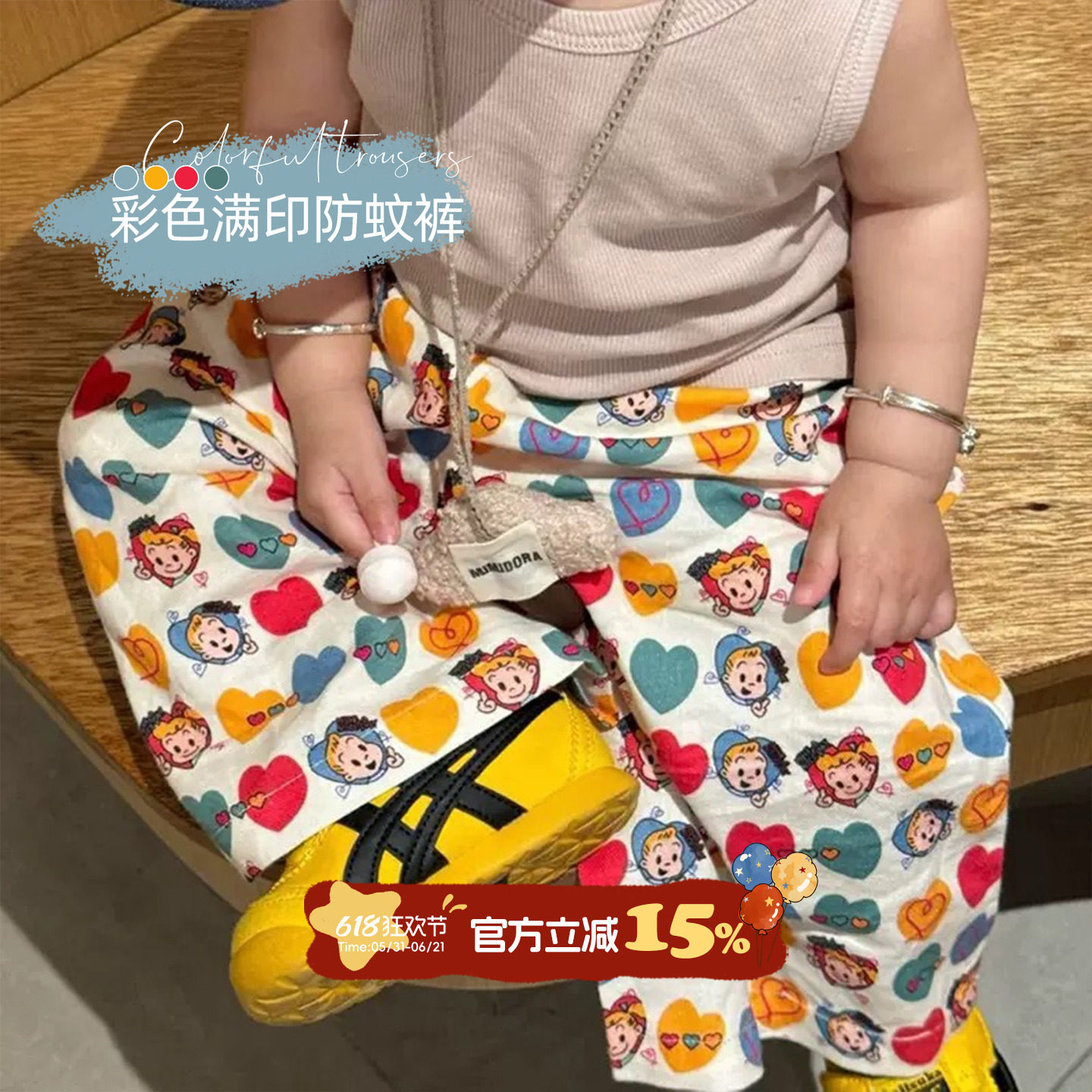 宝宝防蚊裤夏季薄款超萌可爱婴儿休闲裤夏装洋气小孩夏日外出长裤